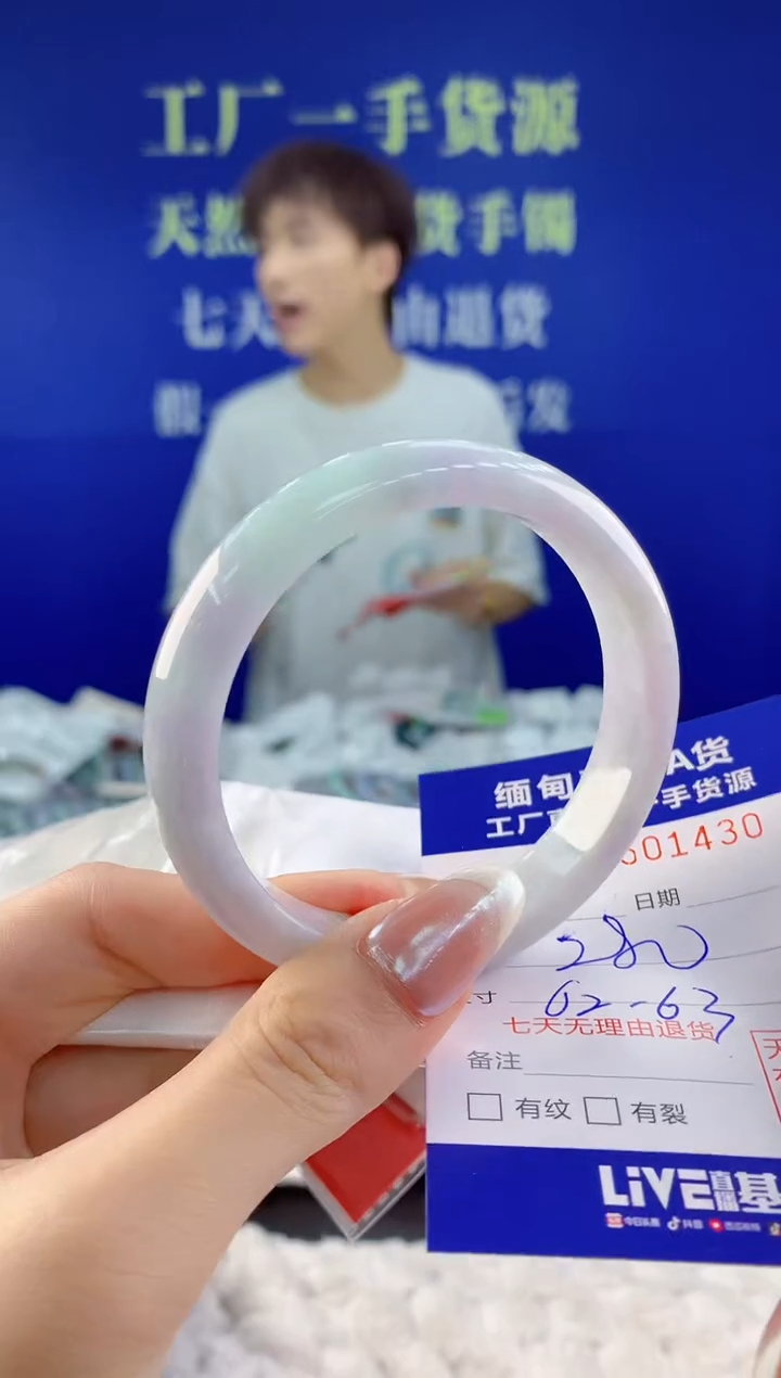 【闪购商品】翡翠手镯未镶嵌30天然A货翡翠