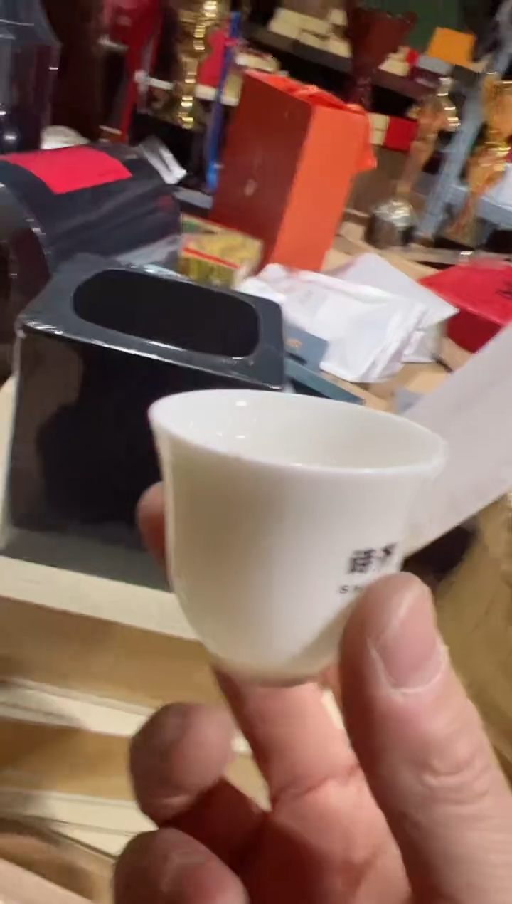 【闪购商品】中足火厅下一号50g主人杯··