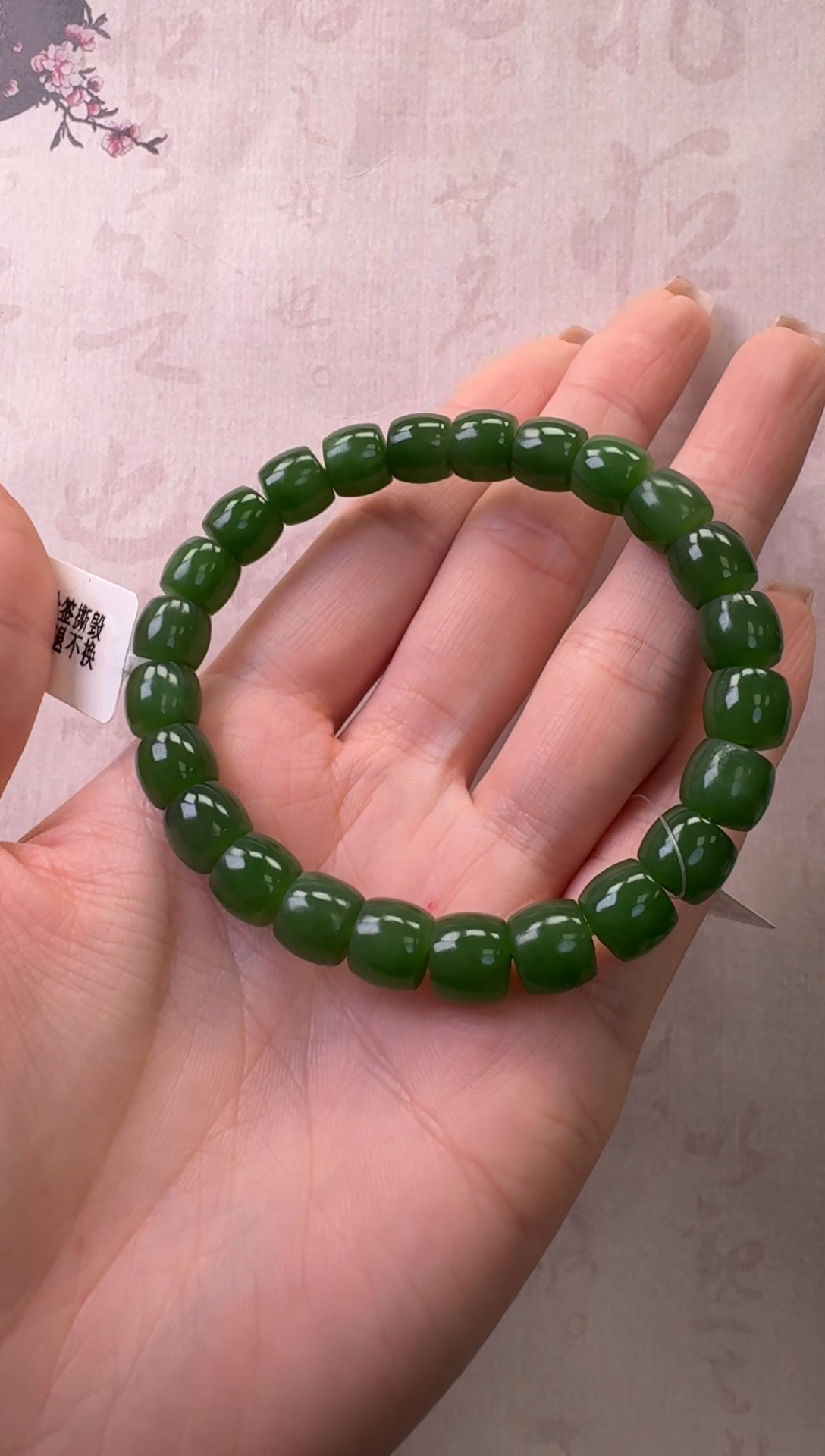 【闪购商品】和田玉（碧玉）手串未镶嵌手串