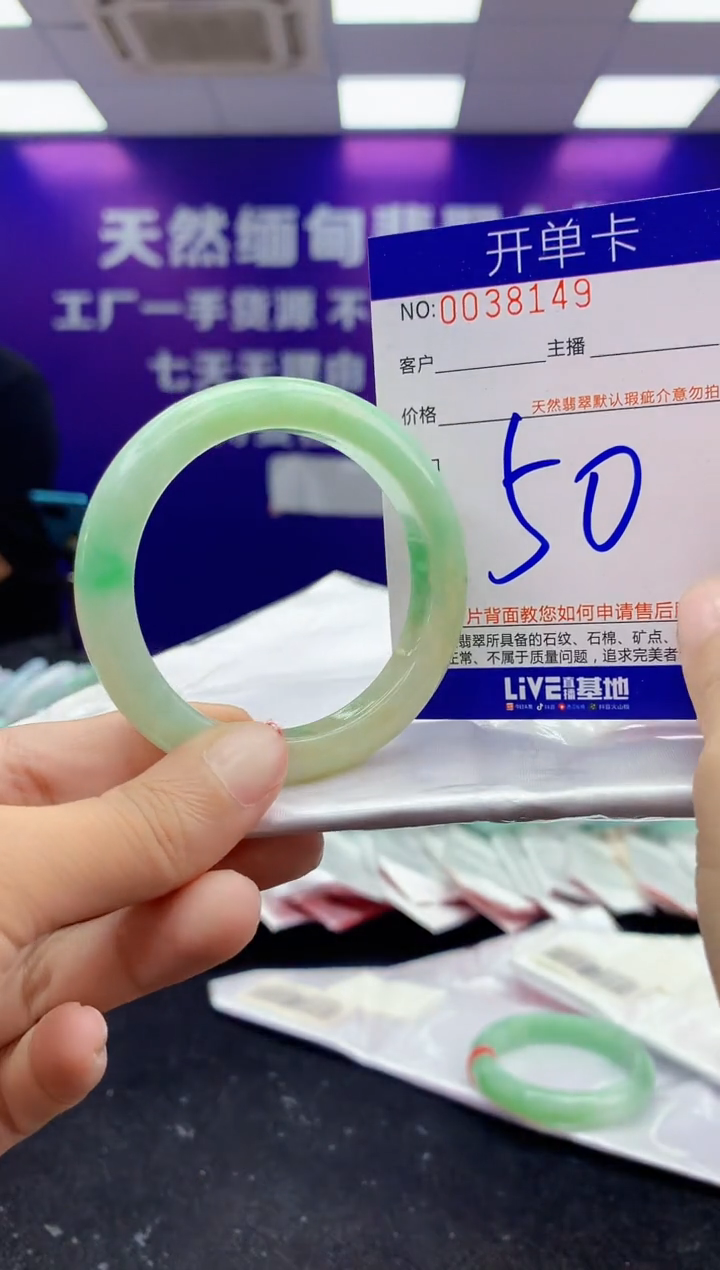 未镶嵌手镯翡翠AAAAAAAAAAAA