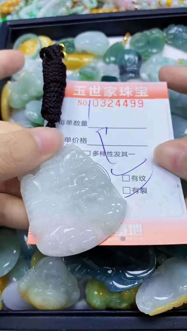 翡翠未镶嵌颈饰闪购0324499