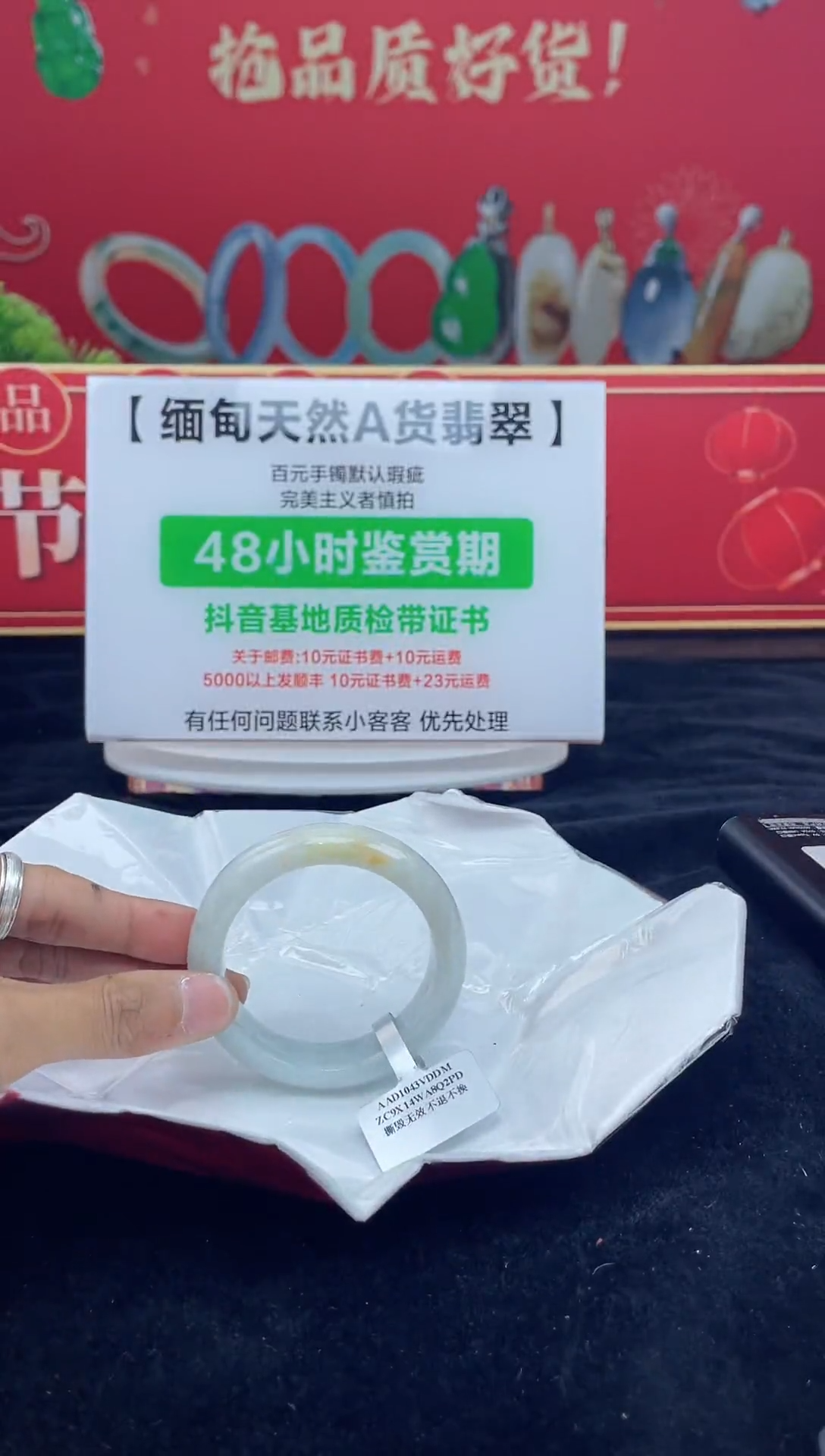 【闪购商品】翡翠手镯未镶嵌16手镯