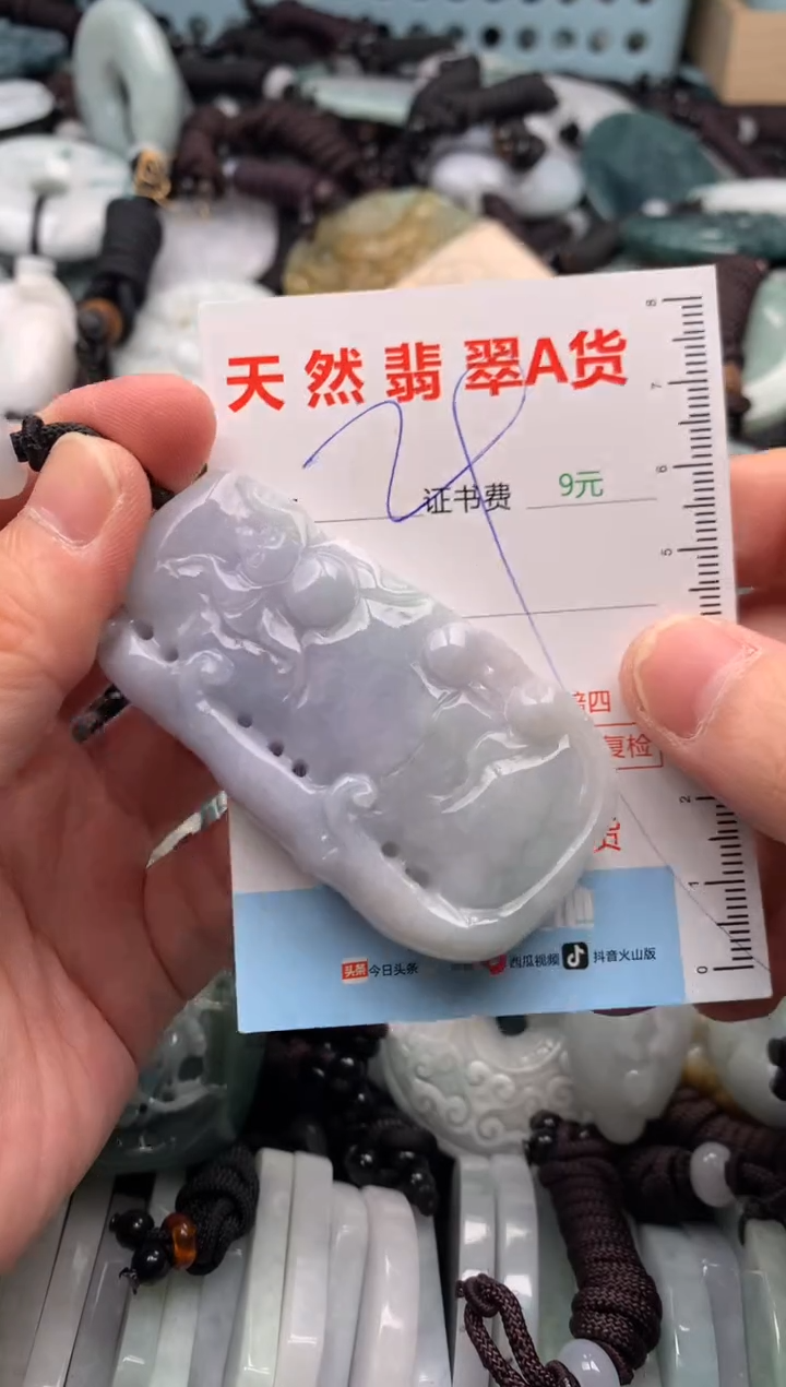 翡翠未镶嵌吊坠(不含链)1