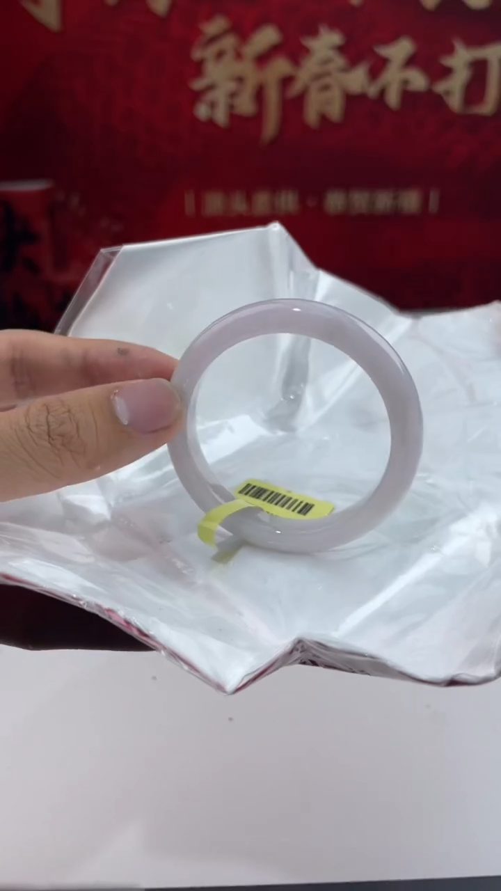 【闪购商品】翡翠手镯未镶嵌36翡翠手镯（微瑕）