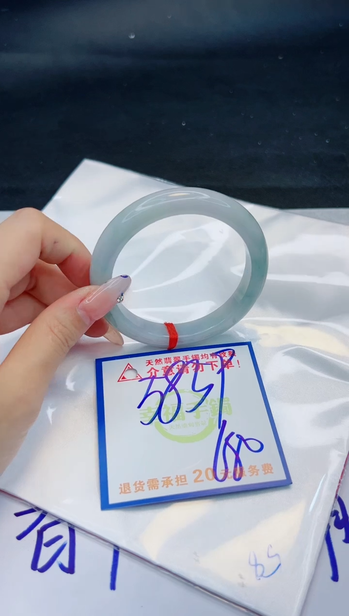 【闪购商品】翡翠手镯未镶嵌，质检证书图片色彩偏黑白