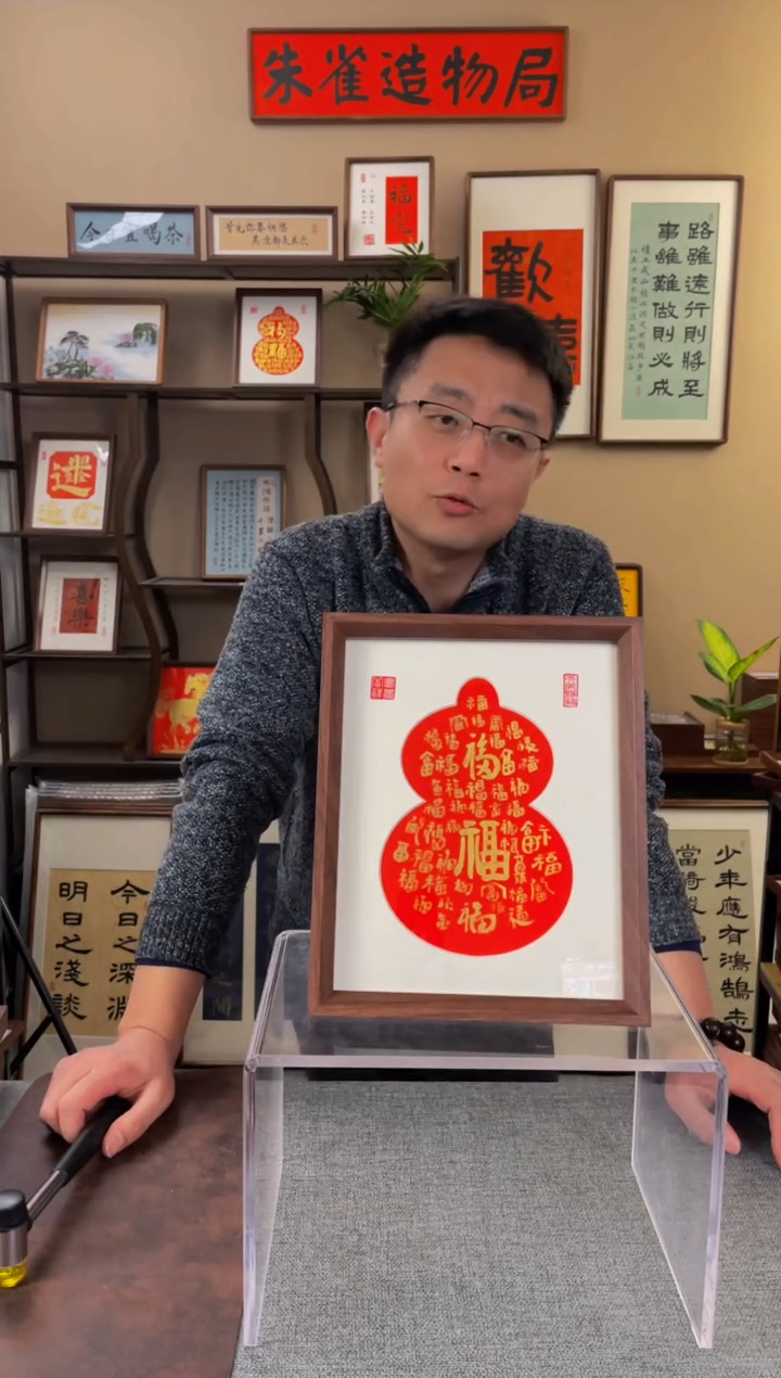 书法一****胖【福多多10寸】原创手写手工装裱带框包邮