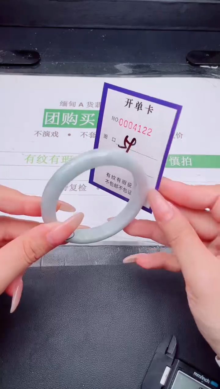 未镶嵌手镯翡翠翡翠手镯未镶嵌