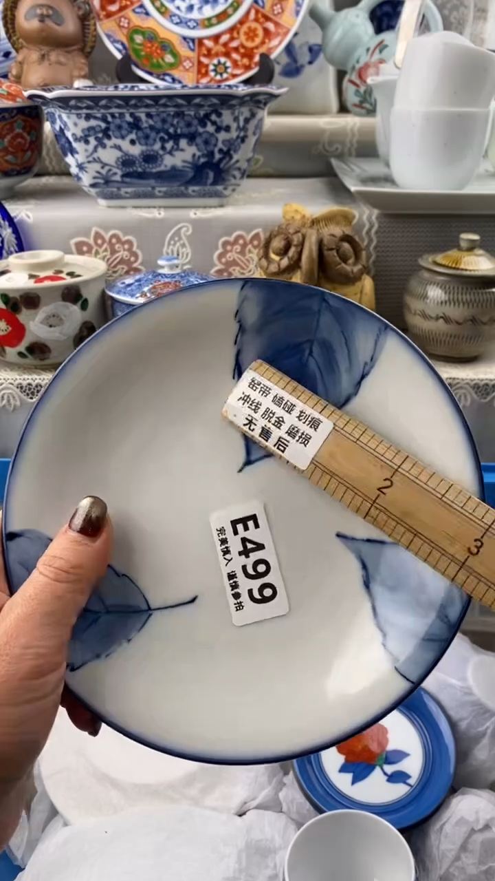 【闪购商品】499            