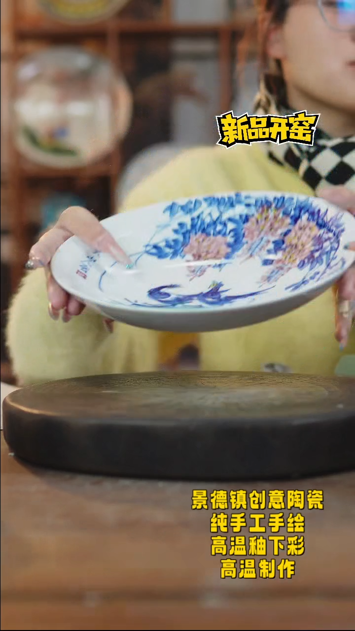 其他陶523景德镇瓷器