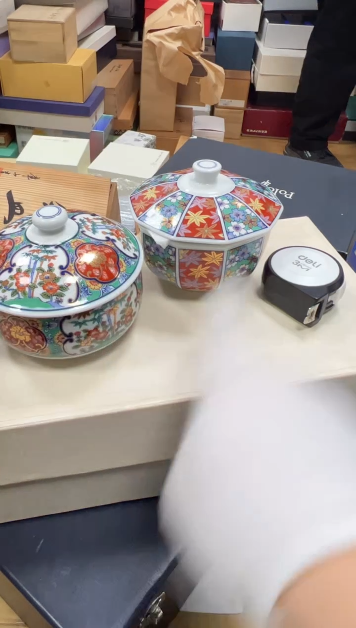 【闪购商品】瓷片h462好好好好好好