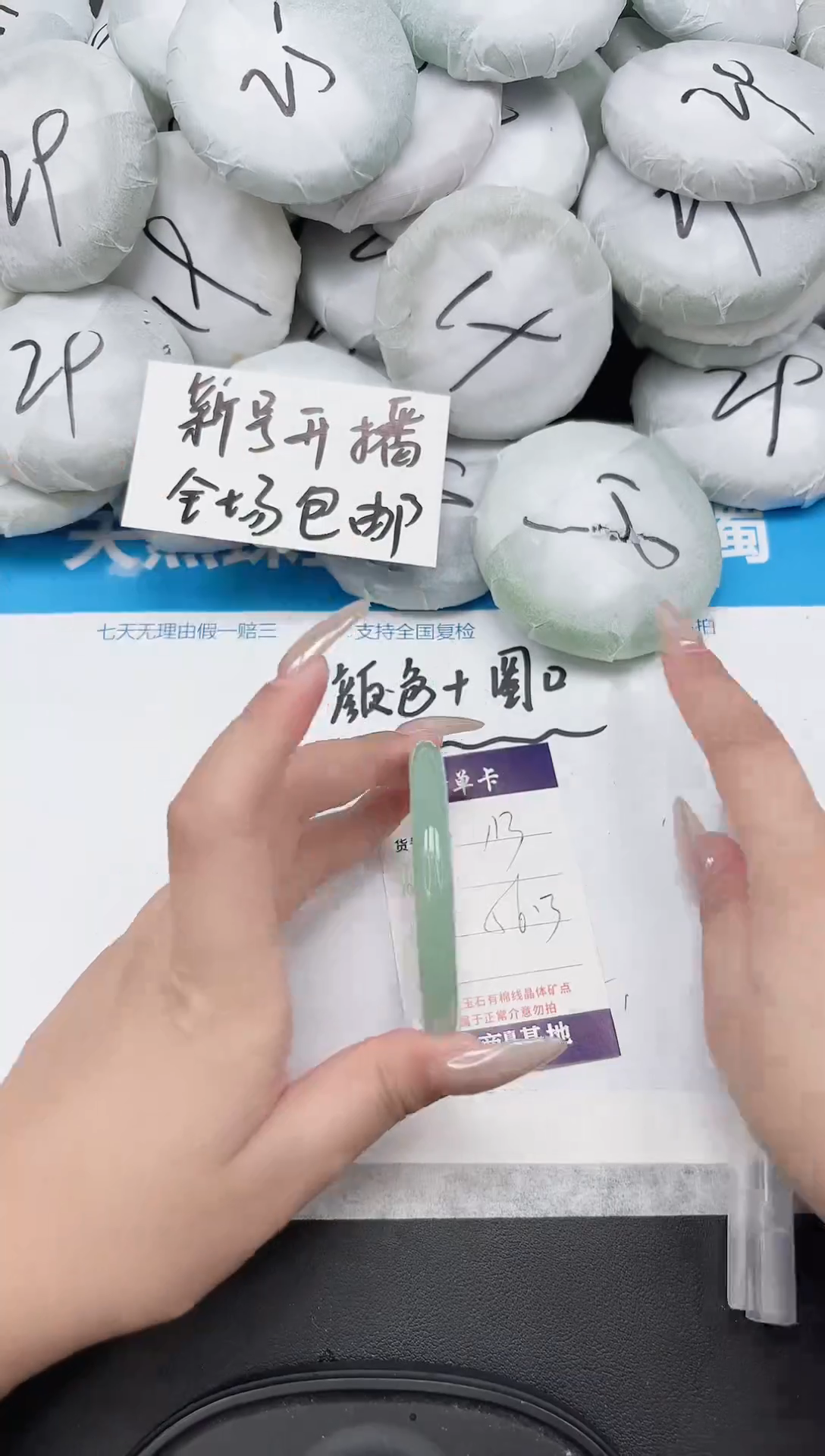 未镶嵌手镯石英质玉113-56.3