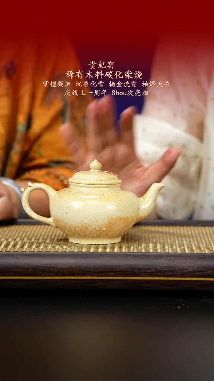 茶壶紫砂紫古斋紫砂