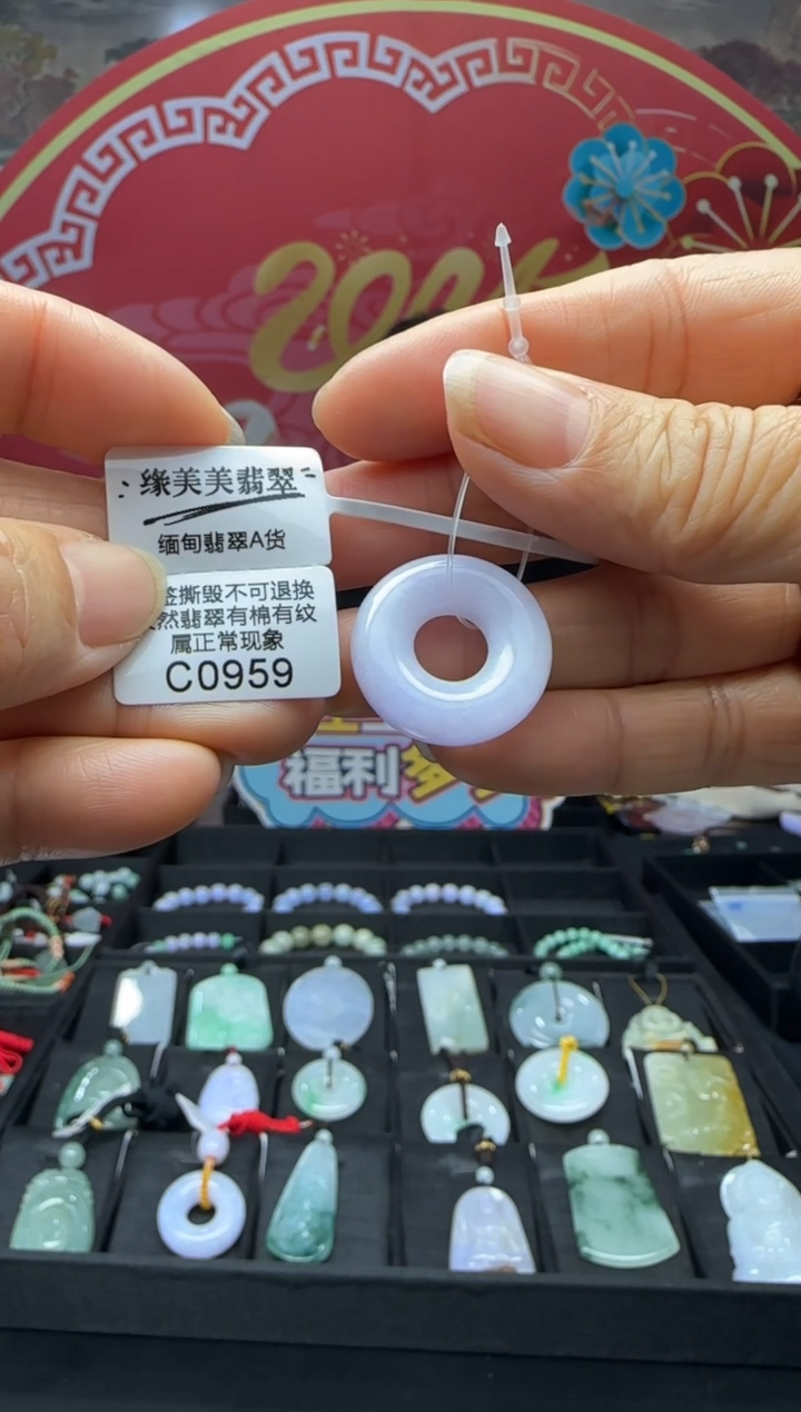 【闪购商品】翡翠颈饰未镶嵌 C0959 需包容福利不退换