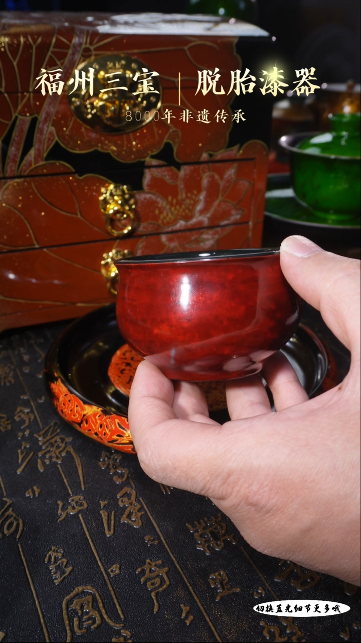 【闪购商品】非遗大漆赤宝砂玄釉罗汉杯120cc