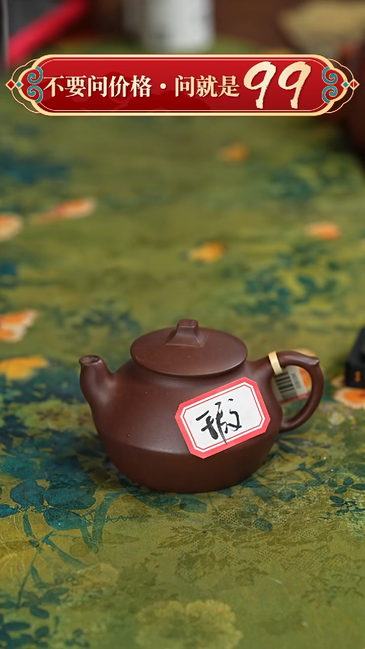 【闪购商品】紫砂茶壶宜兴紫砂