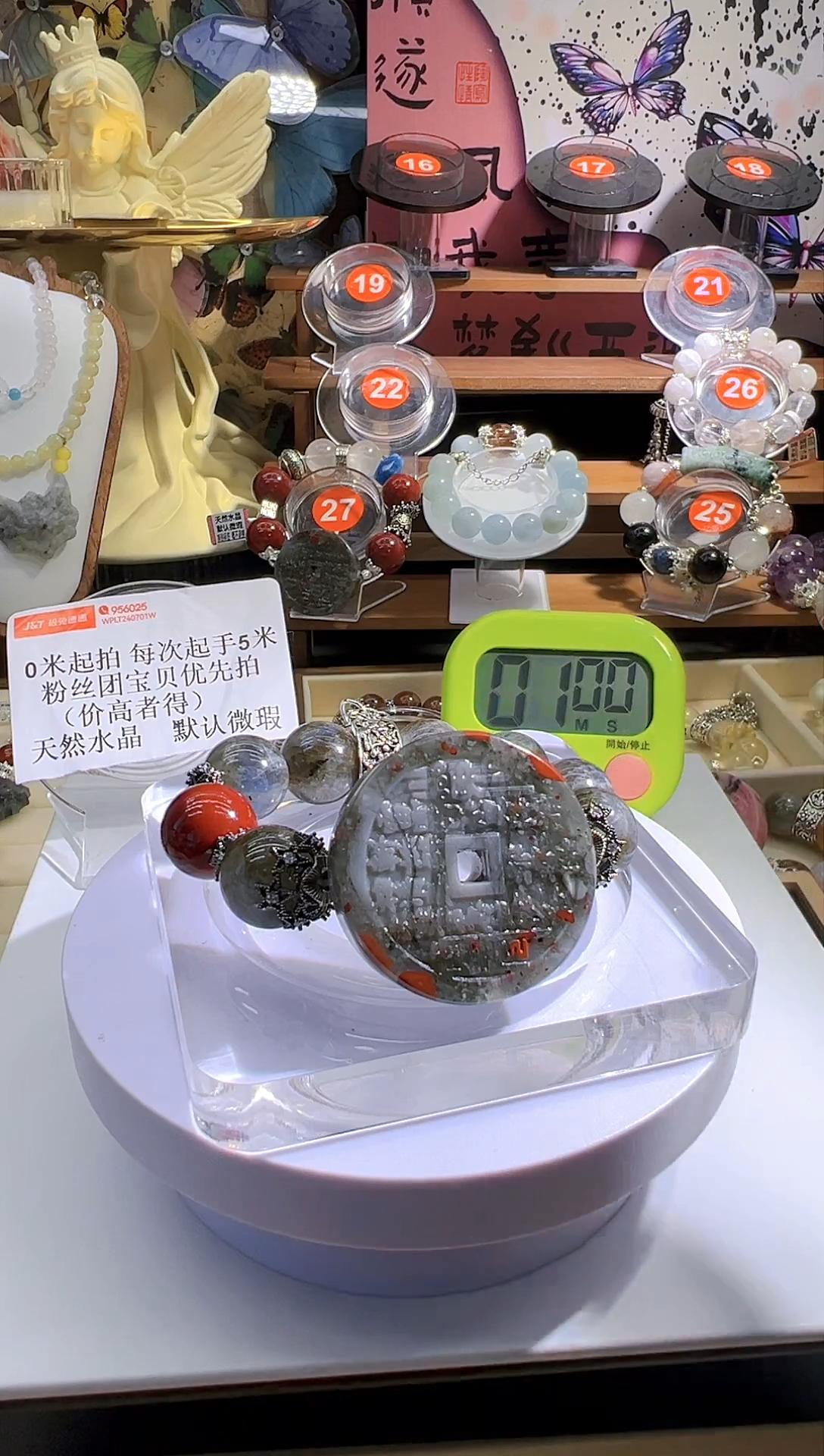 【闪购商品】水晶手链未镶嵌水晶手链