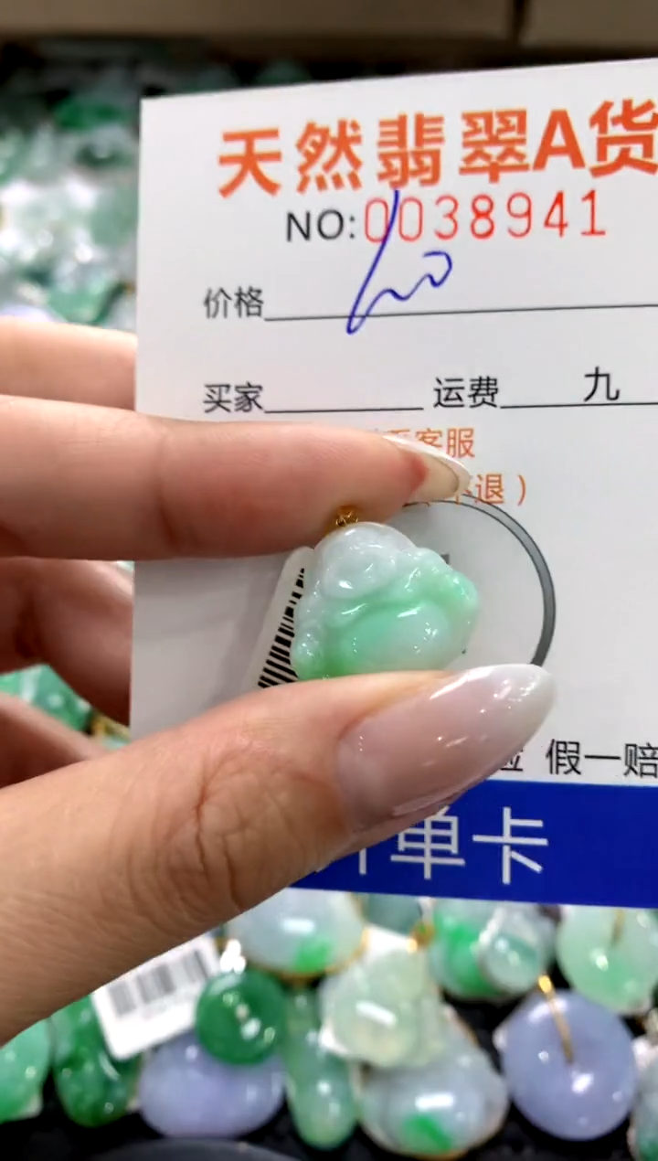 颈饰18K金镶嵌翡翠1111111111111111