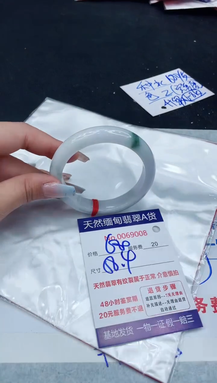 【闪购商品】翡翠手镯未镶嵌11111111111