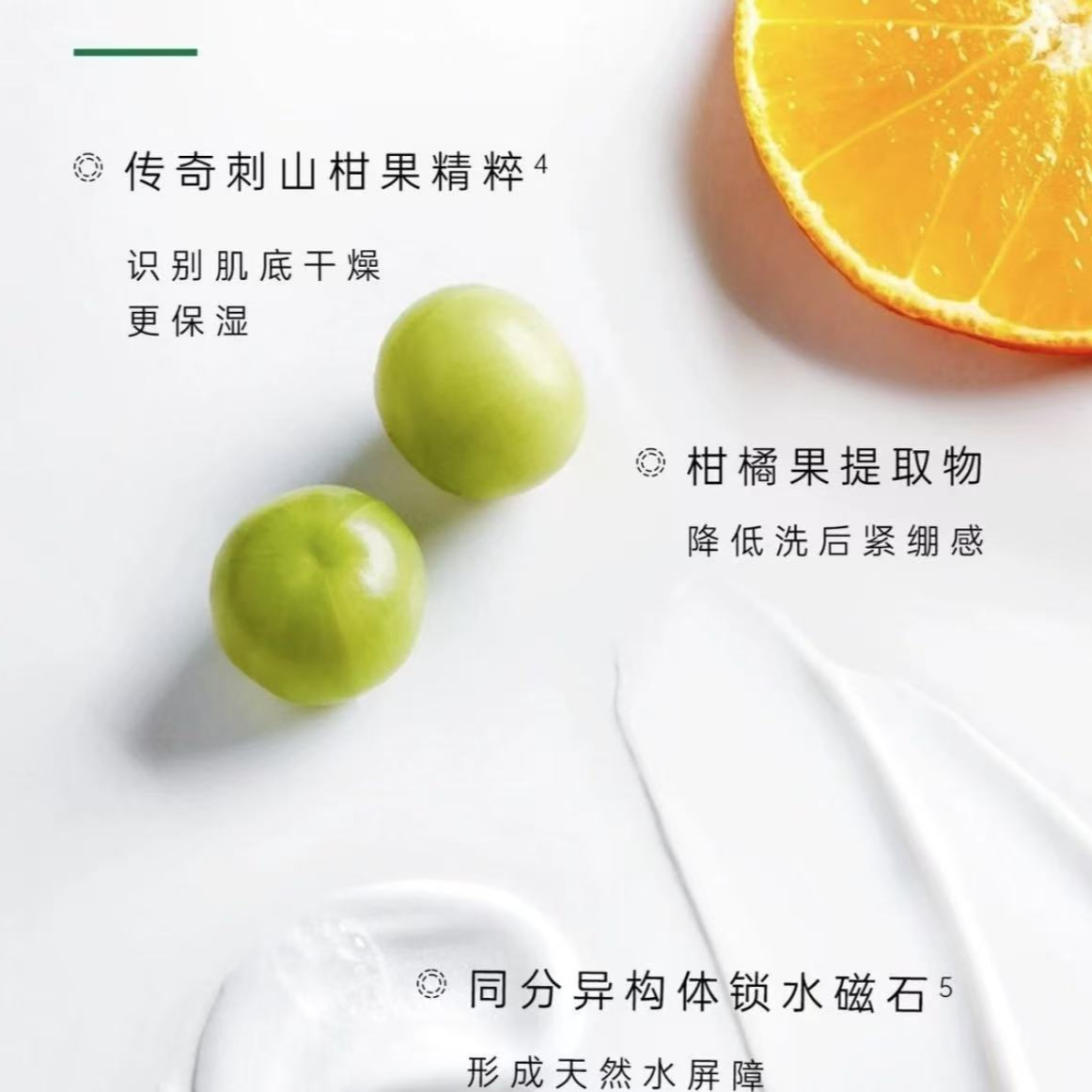 三式糖脂洗面奶氨基酸洁面净润清新洁面乳温和清洁第二代