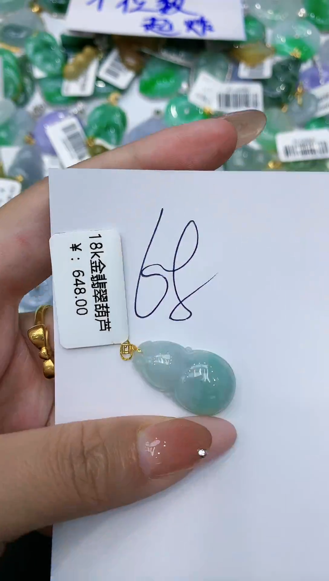 【闪购商品】翡翠颈饰18K金镶嵌111111111