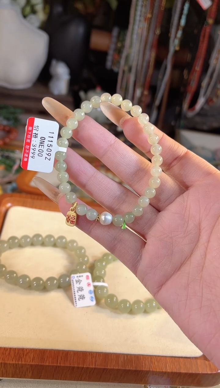 【闪购商品】和田玉手链未镶嵌多样性发货其一