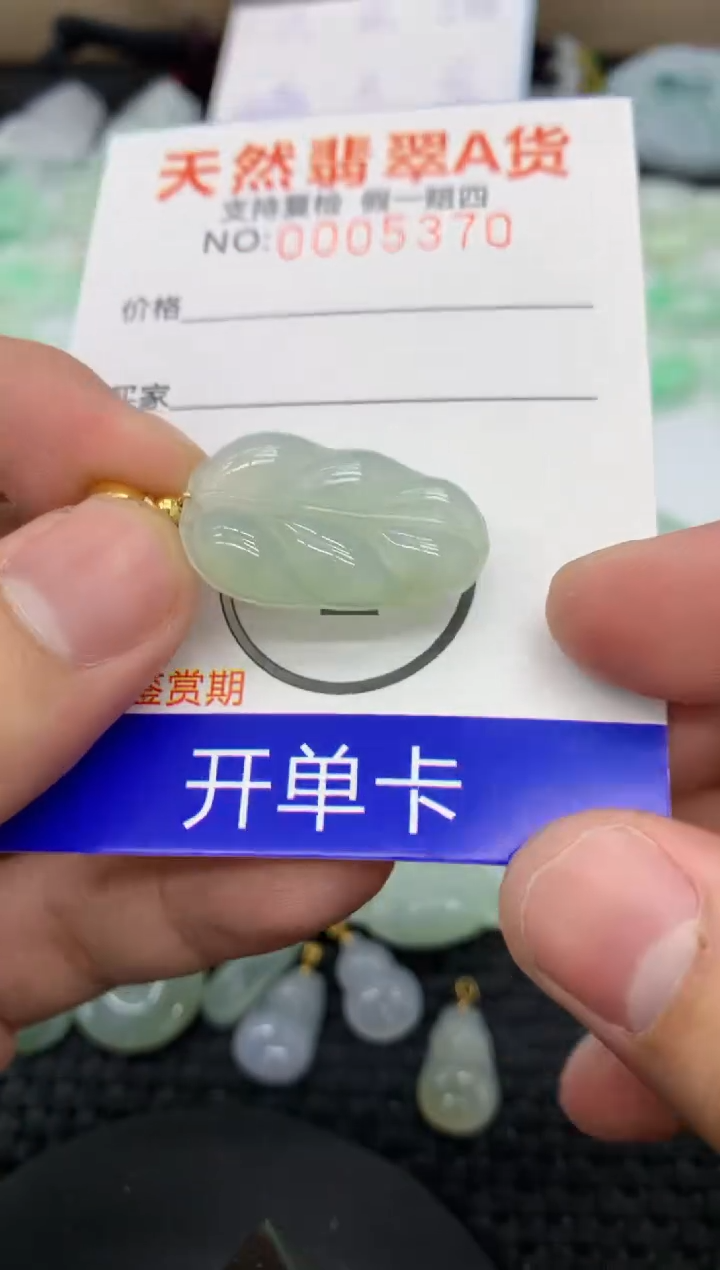 【闪购商品】翡翠颈饰未镶嵌111111111111