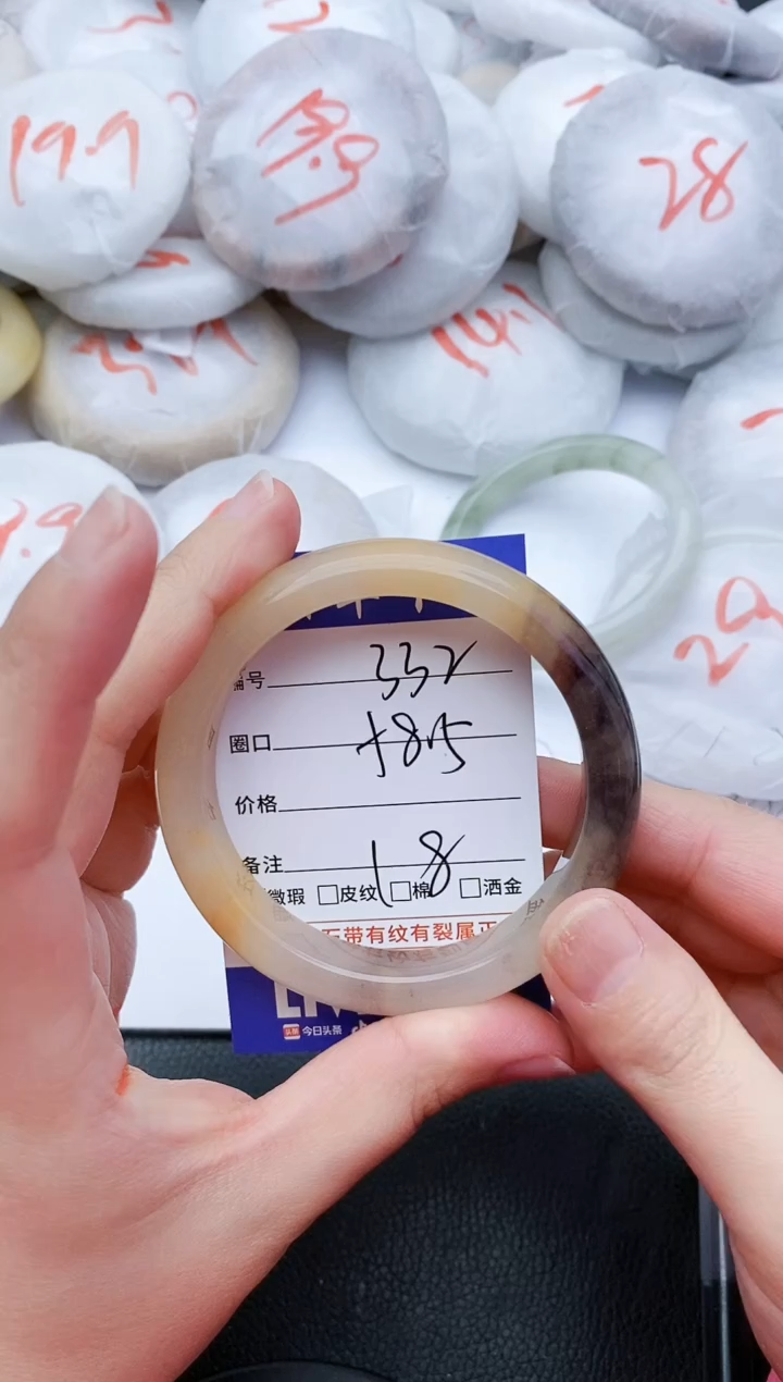 【闪购商品】石英质玉手镯未镶嵌332+57/58