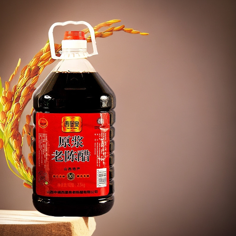 山西老陈醋5斤装纯粮酿造纯手工5度老陈醋