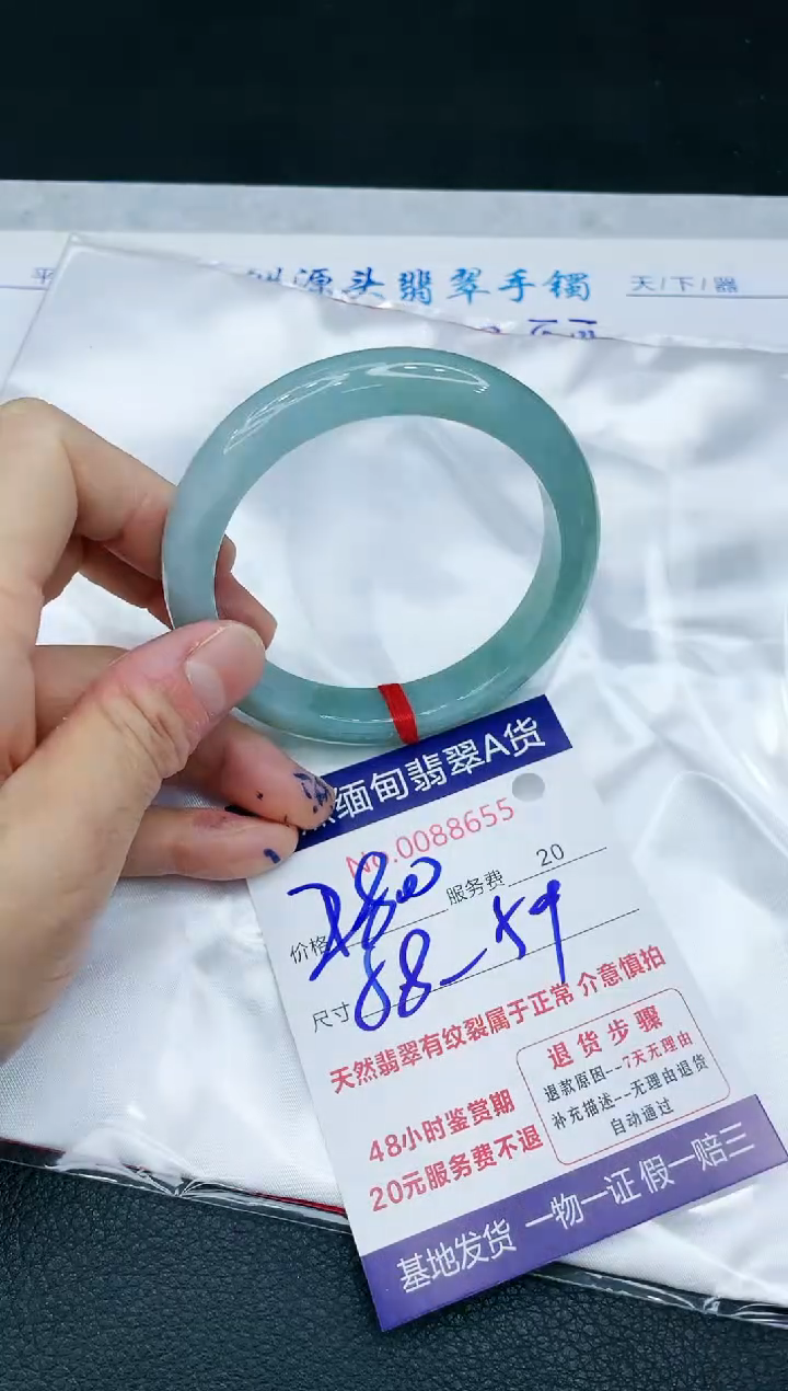 【闪购商品】翡翠手镯未镶嵌11111111111