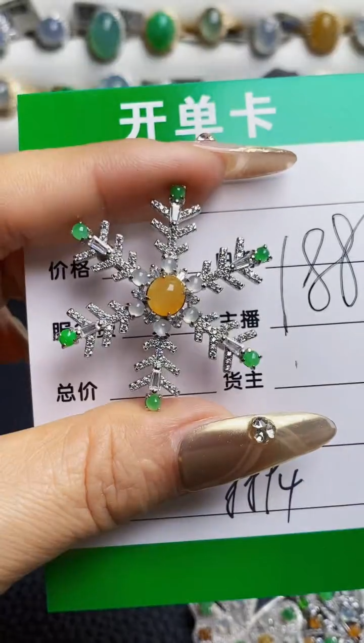 银S925镶嵌戒指翡翠8894