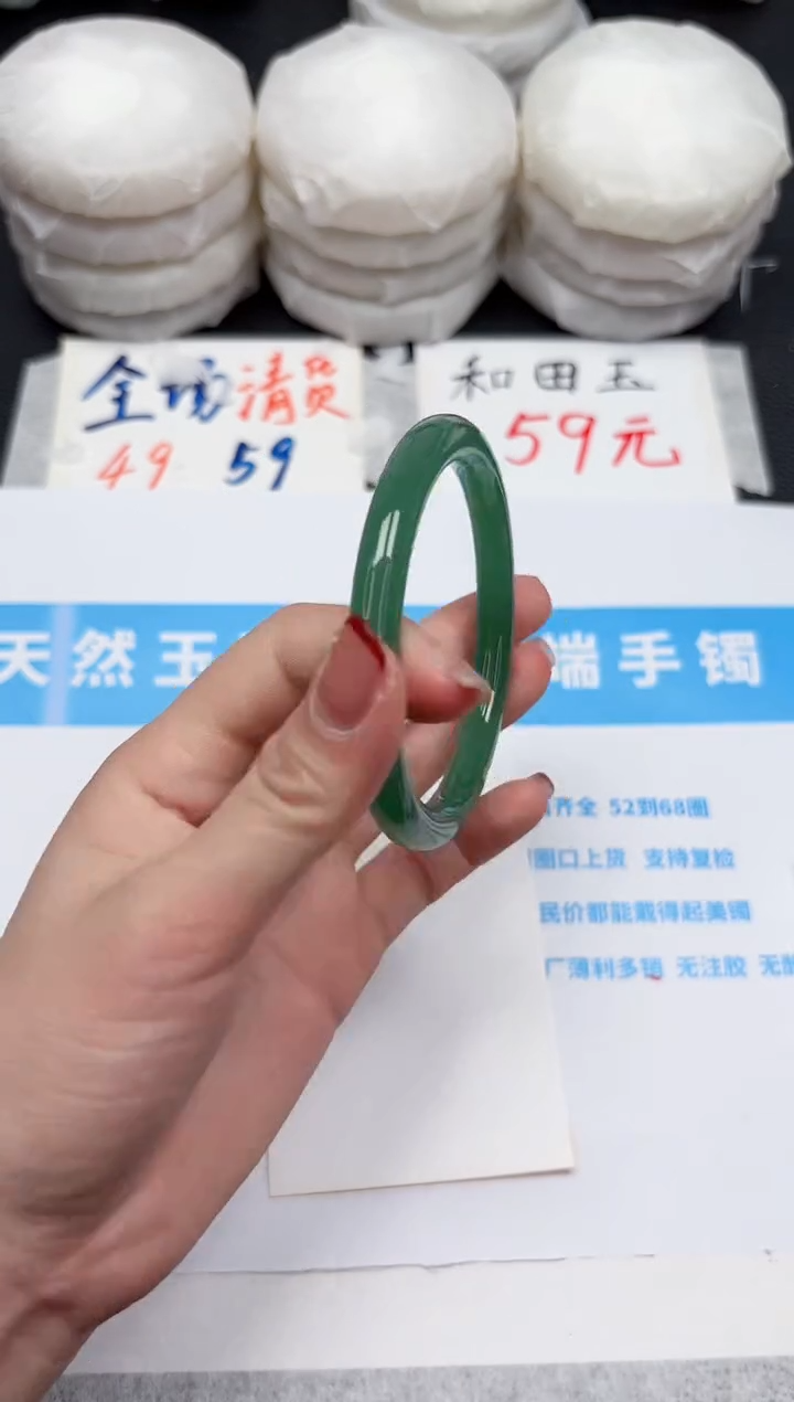 【闪购商品】石英质玉手镯未镶嵌728-58