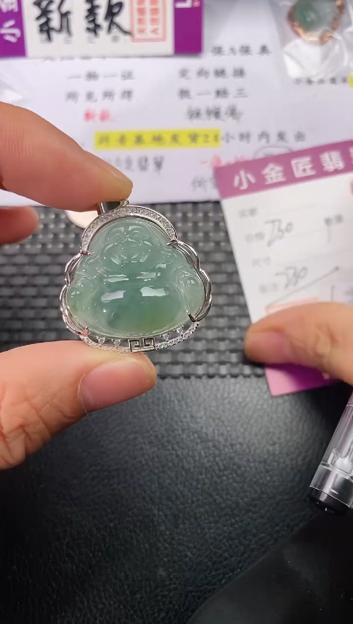 颈饰银S925镶嵌翡翠?****এ挂件