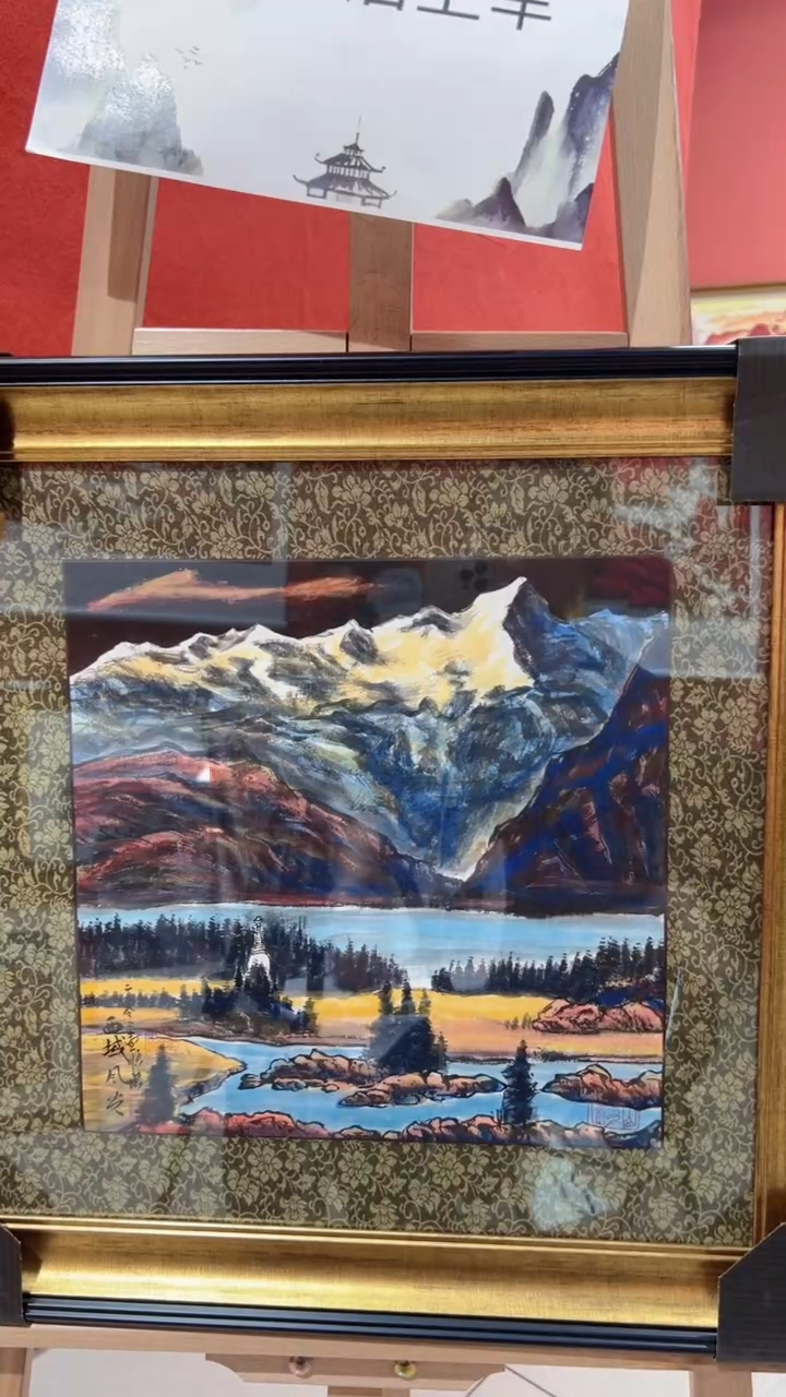 【闪购商品】国画王顺增老师国画作品17