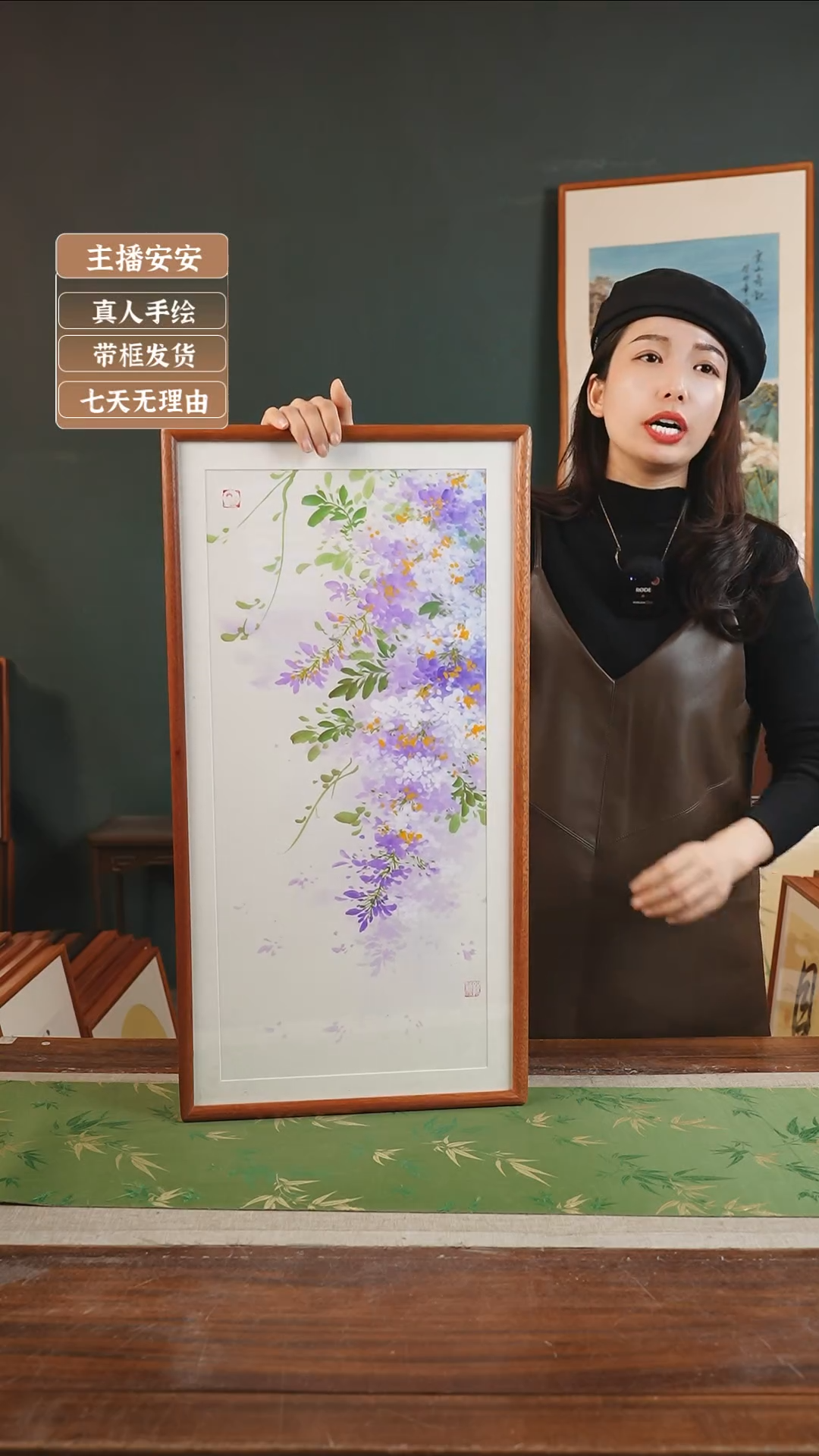 【闪购商品】书法孙颖 36*69 紫藤 白竖