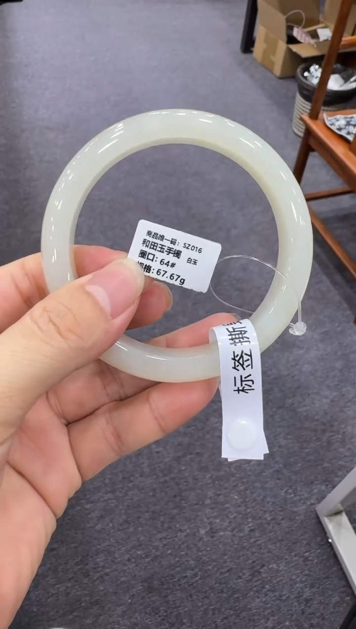 和田玉手镯未镶嵌且末圈口64