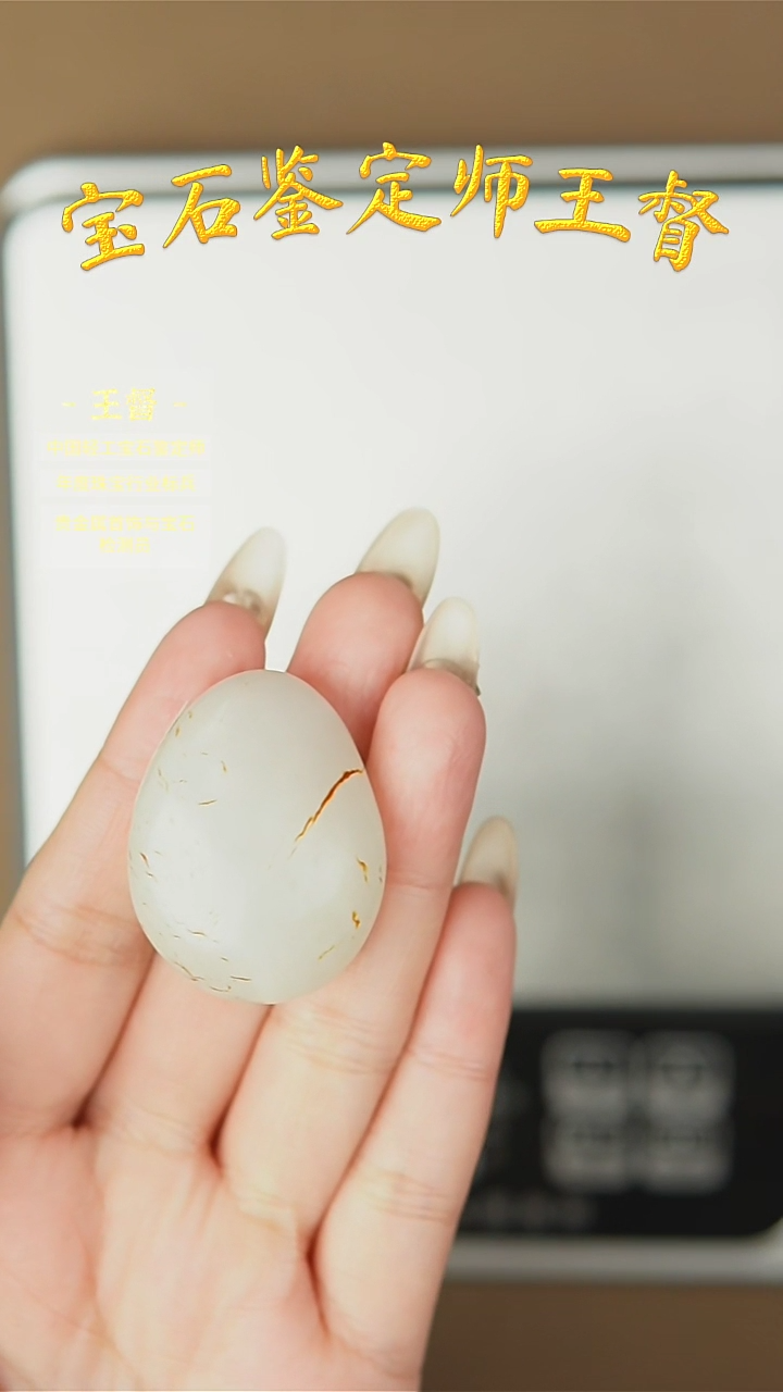 【闪购商品】和田玉把件未镶嵌j35