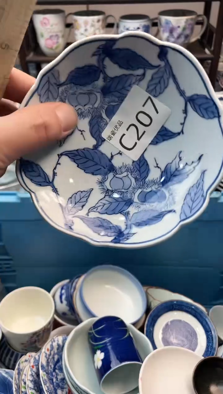 黑*瑞瓷甄选优品18包邮C207