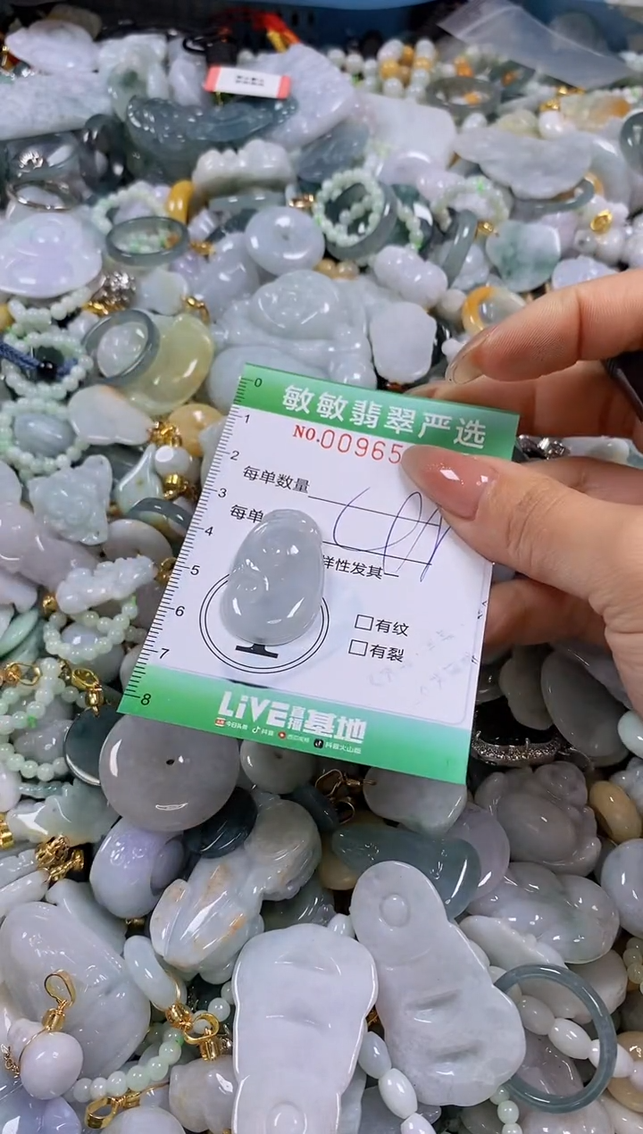 【闪购商品】翡翠颈饰未镶嵌闪购0096544