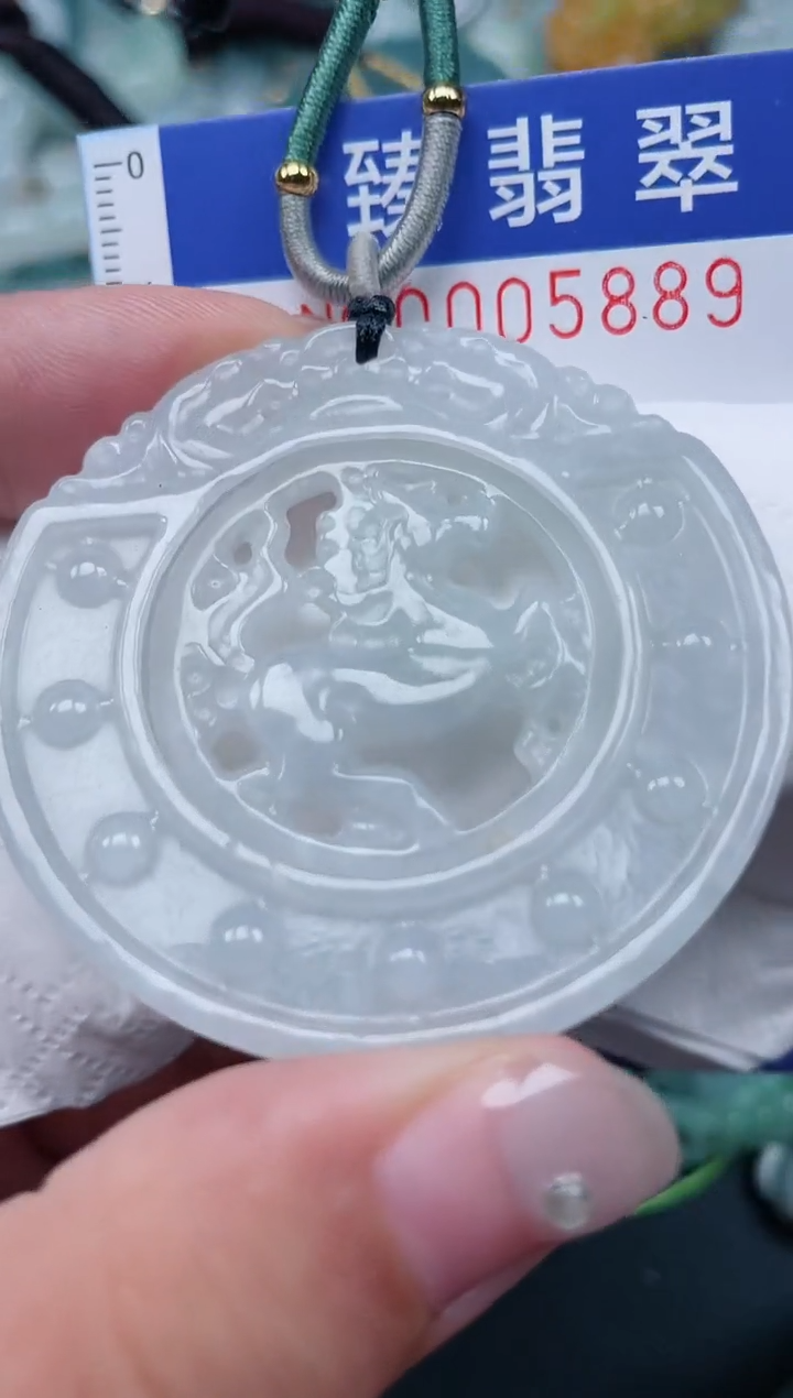 颈饰未镶嵌翡翠.0005889