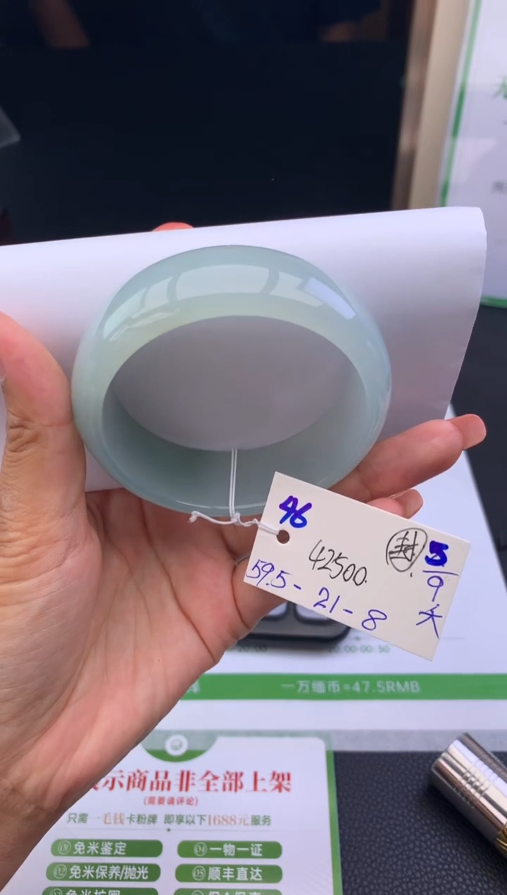 未镶嵌手镯翡翠手镯