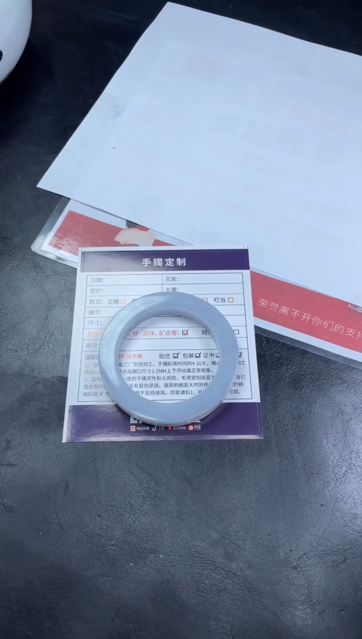 【闪购商品】定制翡翠手镯未镶嵌SZZML01DZS