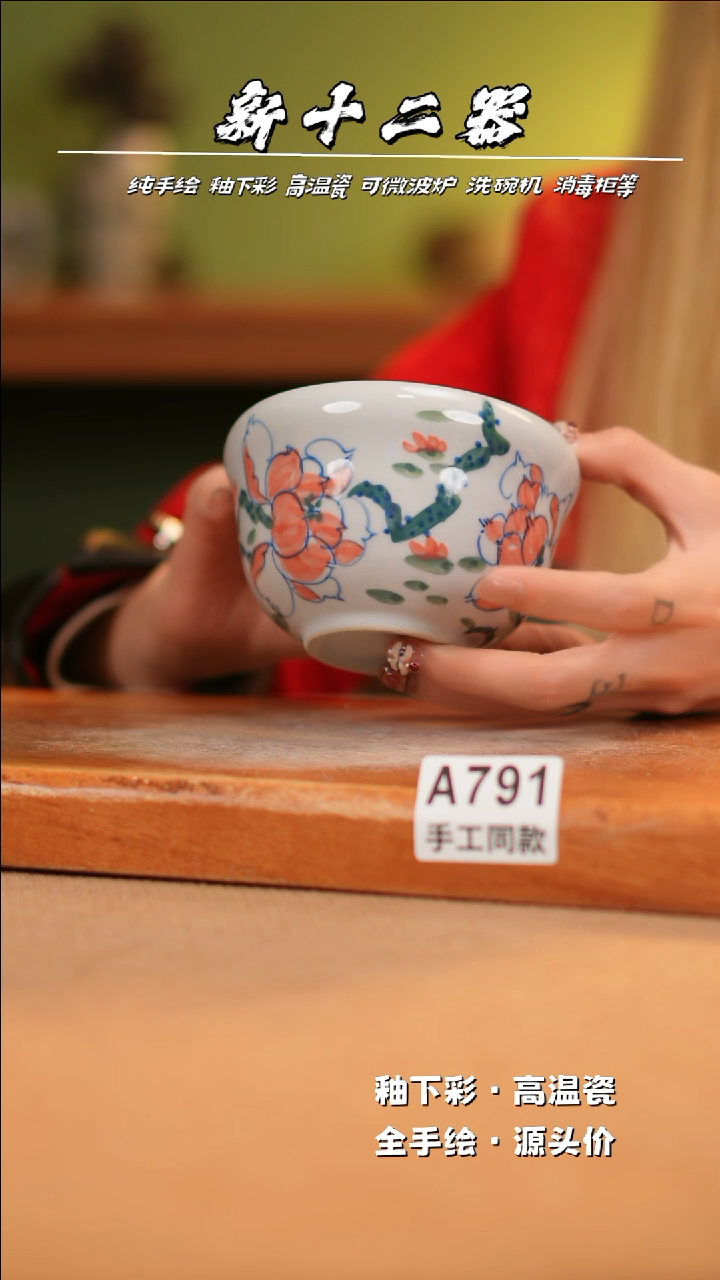 【闪购商品】其他A791新十二器瓷器瓷器瓷器