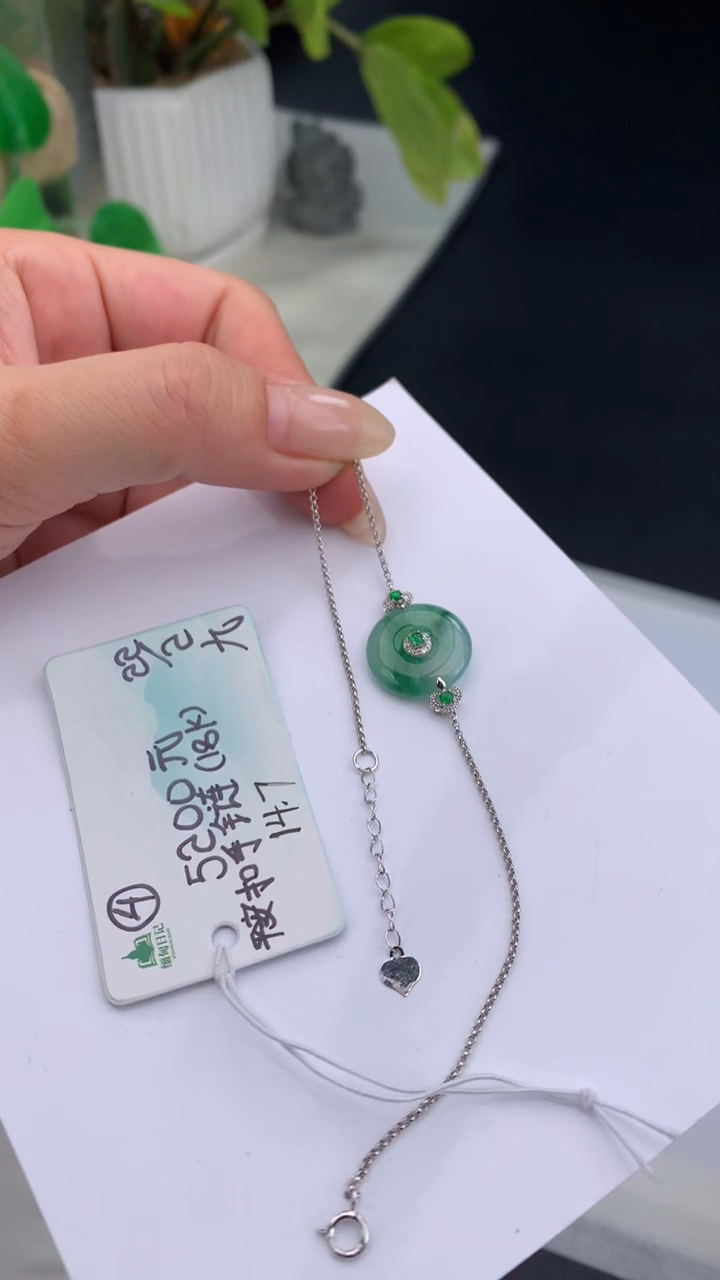 【闪购商品】翡翠手链未镶嵌女神节#送礼#，下单联系客服核对地址~