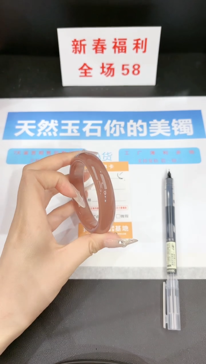 【闪购商品】石英质玉手镯未镶嵌5