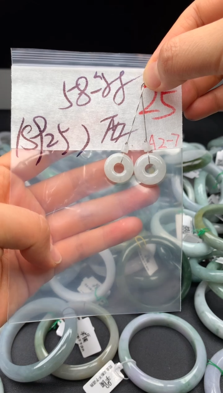 【闪购商品】定制翡翠未镶嵌毛货需精细抛光+多样性发货拍一发一