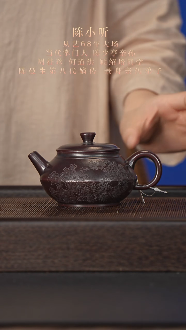 茶杯紫砂宜兴紫砂壶H85336