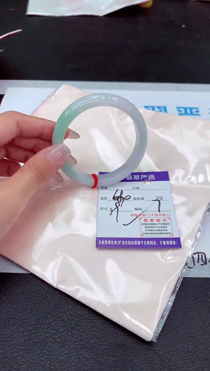 【闪购商品】翡翠手镯未镶嵌1111111111111`