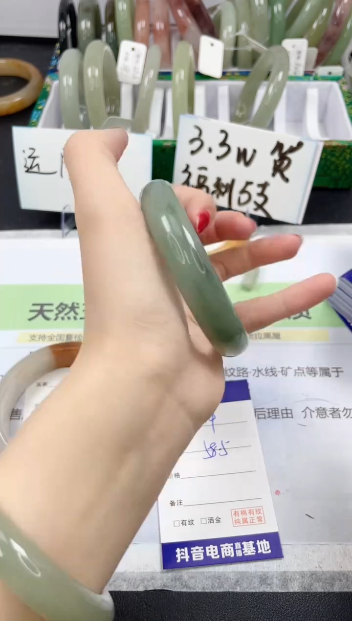 【闪购商品】石英质玉手镯未镶嵌244/58.5