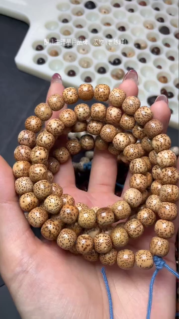 【闪购商品】星月菩提吊坠精工级陈籽桶珠10*9长串