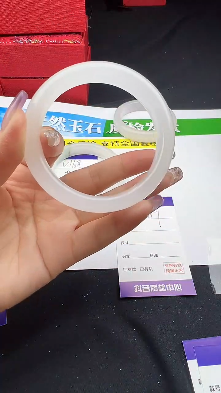 未镶嵌手镯石英质玉正圈 圈口 57 58